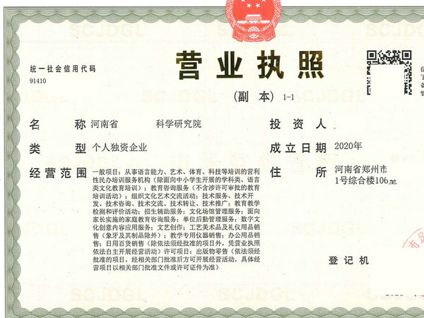 商丘個(gè)人獨(dú)資企業(yè)簡易注銷和一般注銷的區(qū)別是什么？