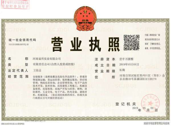 開封一般注銷流程中工商注銷一般需要多長時(shí)間？