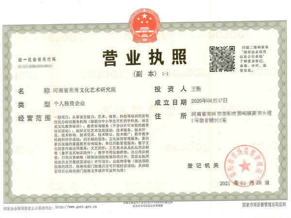 商丘跨區(qū)變更地址的稅務(wù)流程的審批時間