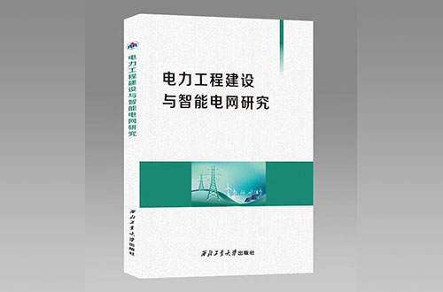 鄭州不同級別出版社的書號費(fèi)用大概是多少？