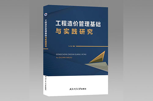 鄭州個(gè)人出書(shū)時(shí)書(shū)的定價(jià)有什么講究嗎
