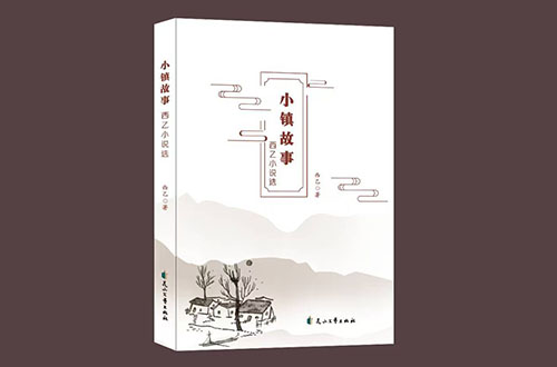 河南公費(fèi)出書(shū)和自費(fèi)出書(shū)在評(píng)職稱(chēng)時(shí)的認(rèn)可度有何區(qū)別？