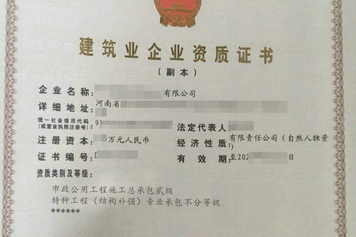 河南市政總包資質(zhì)可以承接景觀河施工項(xiàng)目嗎