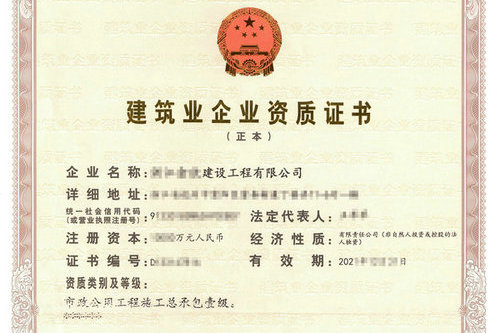 河南申請(qǐng)市政公用工程施工總承包一級(jí)資質(zhì)的條件有哪些？