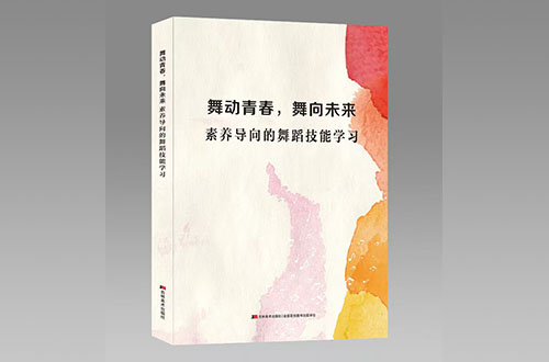 焦作自費出書可以與別人合著嗎