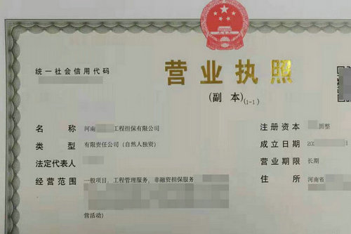 鄭州注冊公司時企業法人不占股有哪些優缺點？