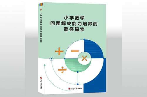 許昌教師評職稱時如果出過書是不是可以更有優勢