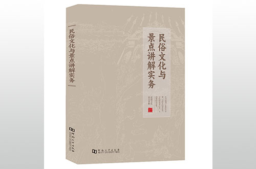 鄭州教師評職稱出書的費用大概是多少？