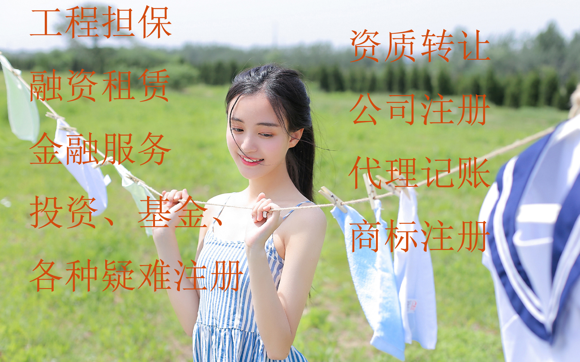 股權(quán)轉(zhuǎn)讓開封裝修二級(jí)防水二級(jí)幕墻二級(jí)資質(zhì)整體轉(zhuǎn)讓